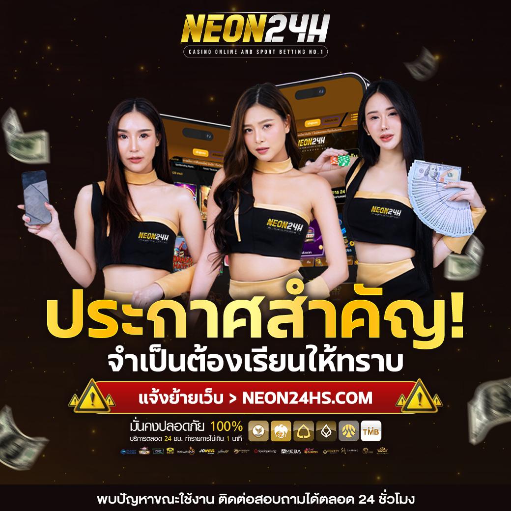เดิมพันง่ายกับ PG Zeed คาสิโนน้องใหม่ มาแรงในไทย ปี 2024