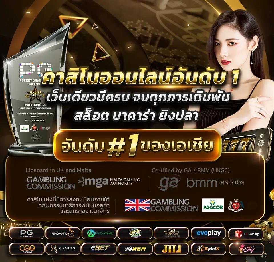 เดิมพันง่ายกับ betflik289 โบนัสแตกแสน ทุกเกมส์ล่าสุด 2024