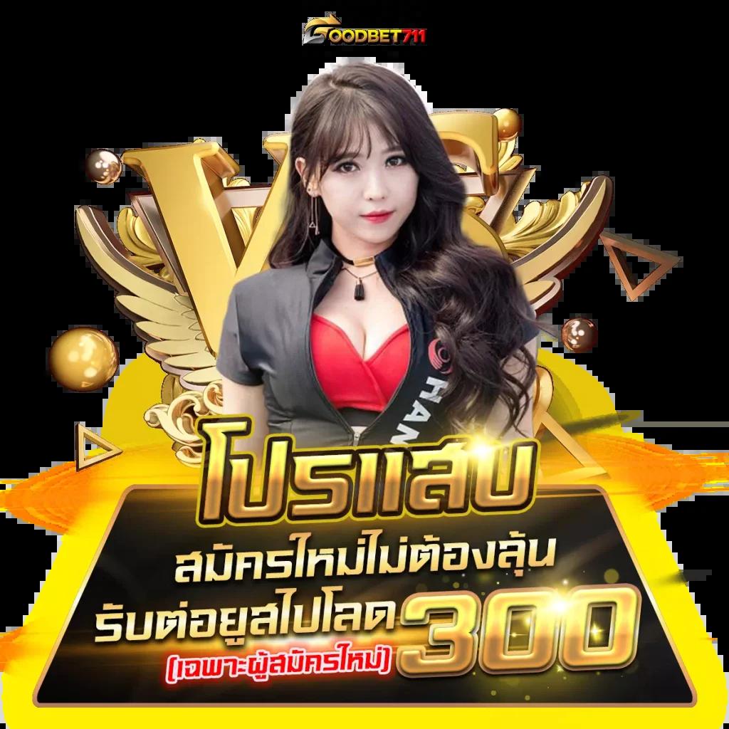 เดิมพันง่ายๆ กับ Topone987 เว็บเกมอันดับหนึ่งของไทย2024
