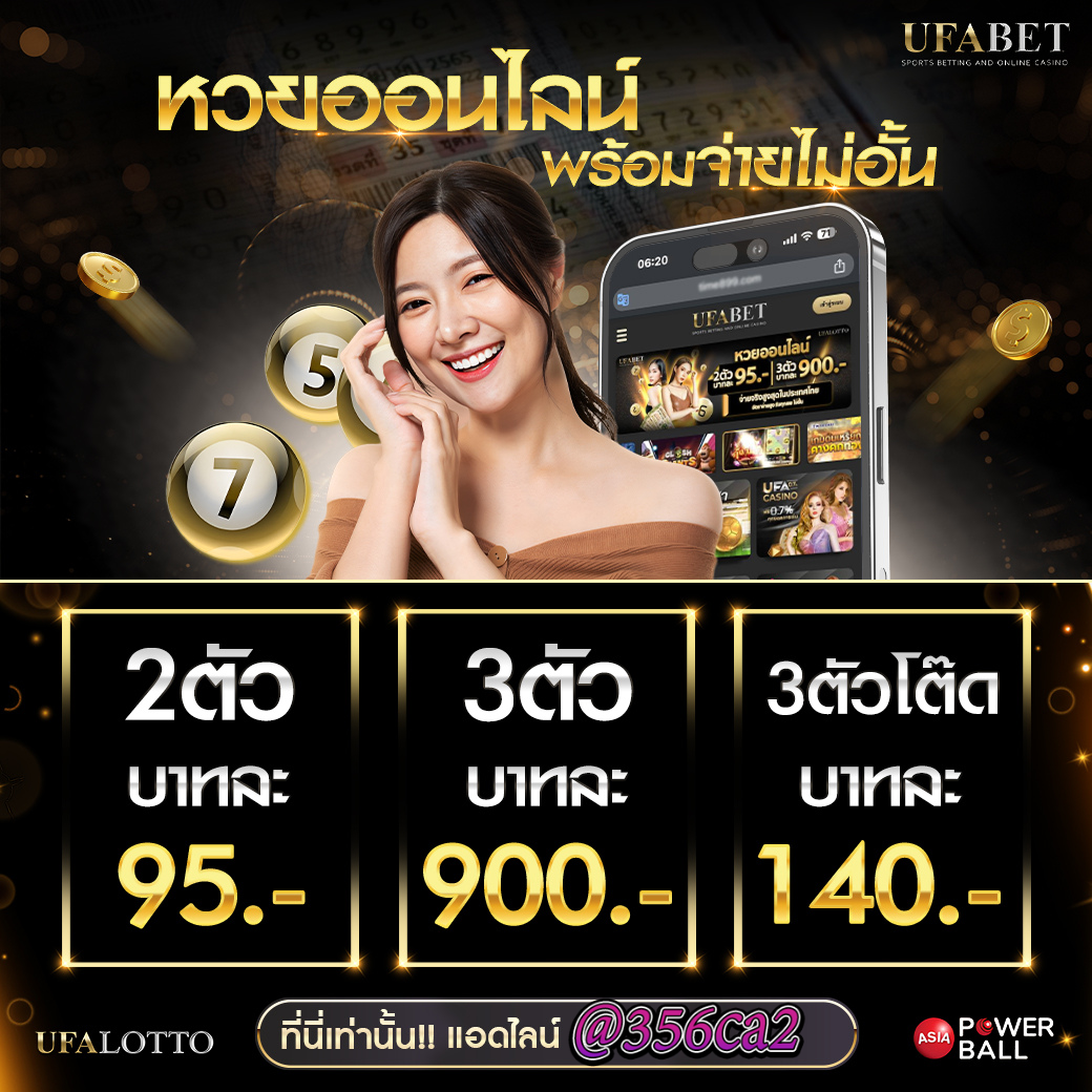 เดิมพันบอลสด ผลบอลสดth mobi ระบบเร็ว ครบครันในไทย