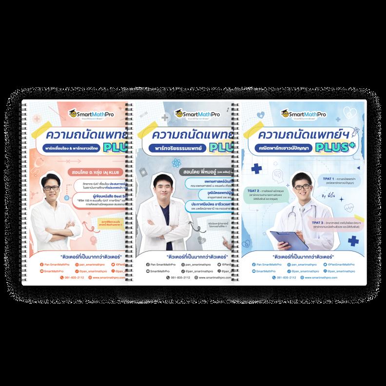 เดิมพันบอลสดกับ ผลบอลสดๆๆ เว็บตรง ครบทุกลีก ฝากถอนรวดเร็ว