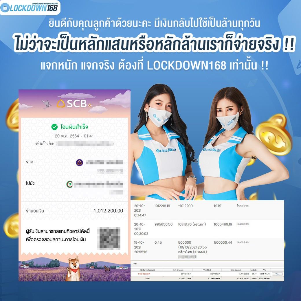เดิมพันฟุตบอลจริง ผลบอลสด 888 บ้านผลบอลวันนี้ ทุกลีกฟรีครบทุกแมตช์