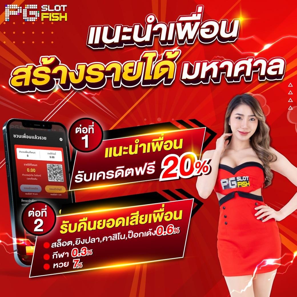 เดิมพันสดกับ ผลบอลสดvip เว็บตรงมั่นคง แจกโปรโมชั่นพิเศษทุกวัน