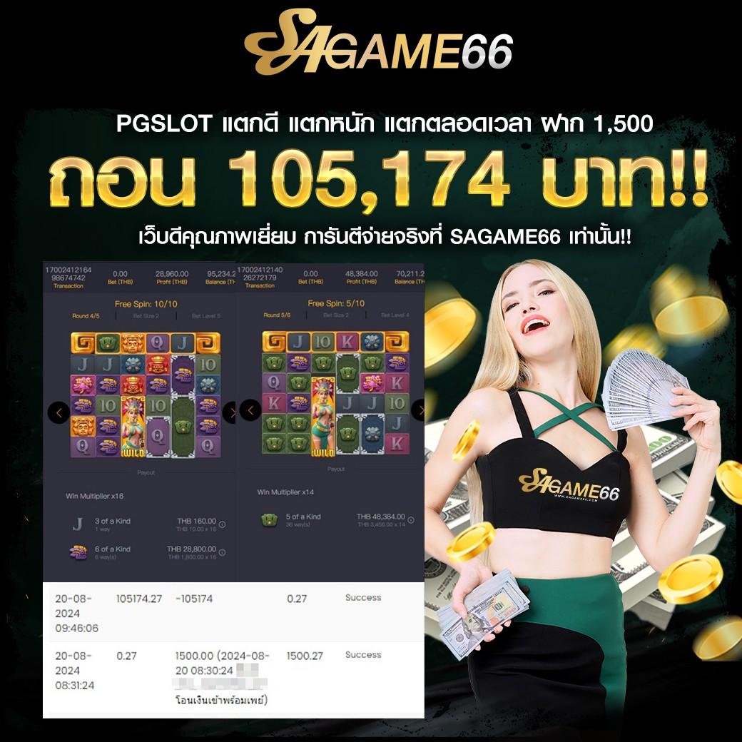 เดิมพันสดพร้อมอัปเดตผลเร็วที่ ผลบอลสด888มีเสียง ความสนุกไม่มีสะดุด