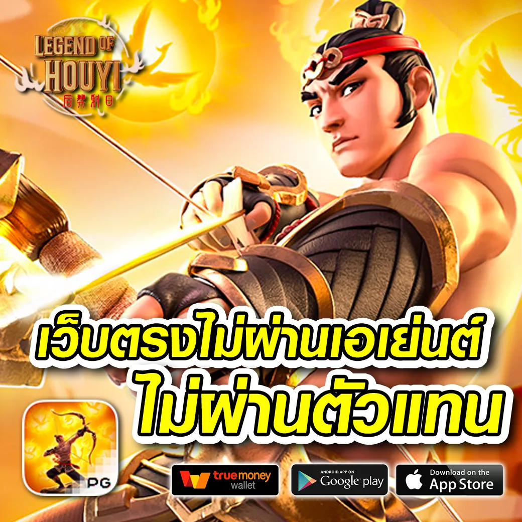 เดิมพันสุดมันกับ 365KUB VIP คาสิโนอันดับ 1 ของไทยในปี 2024