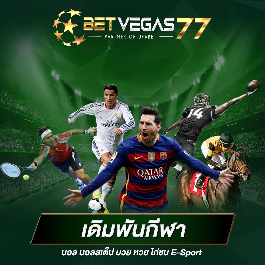 เดิมพันสุดมันส์กับ edm888vip เว็บตรงรวมเกมยอดนิยมอันดับหนึ่ง