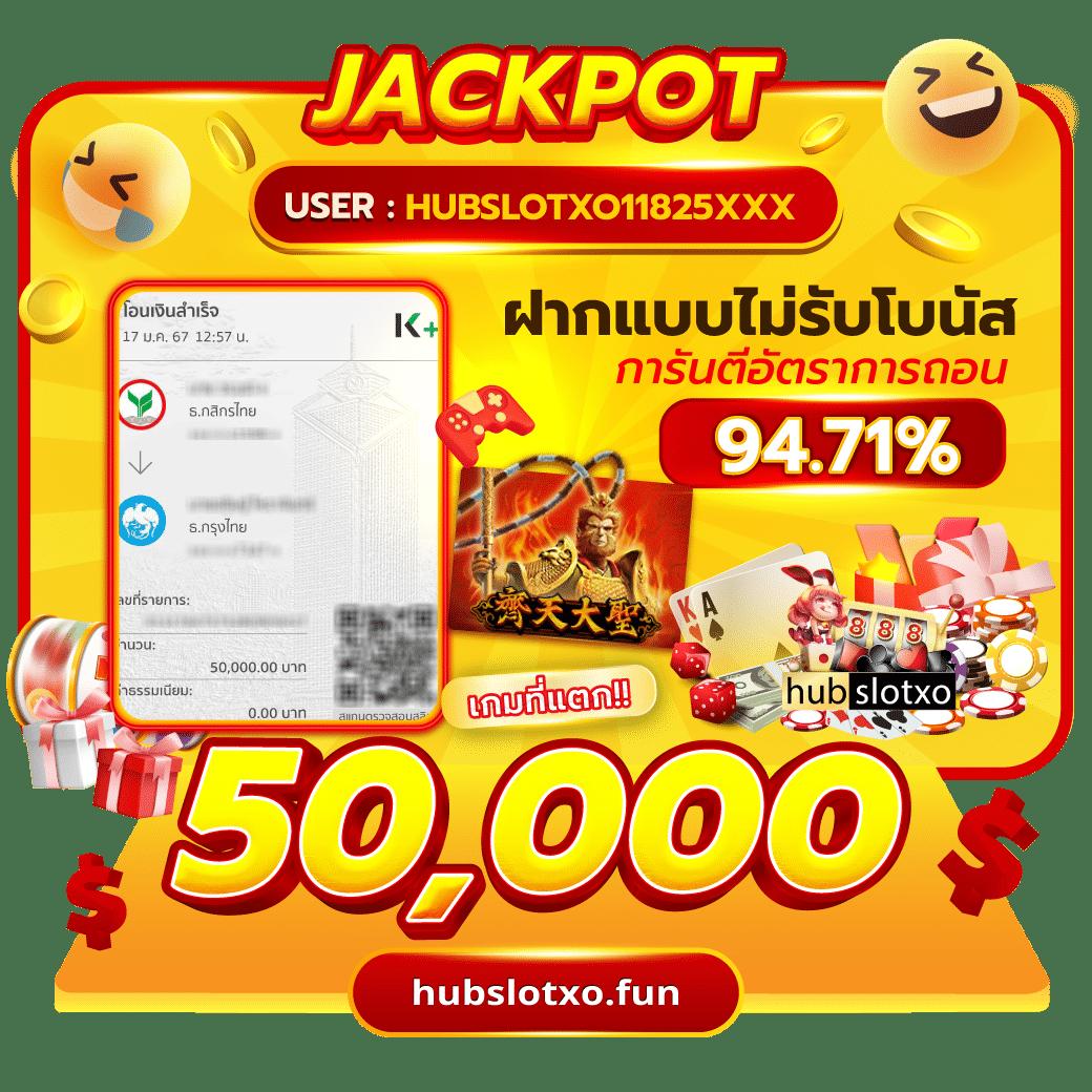 เดิมพันสุดมันส์กับ super pg1668 คาสิโนอันดับหนึ่งในไทย