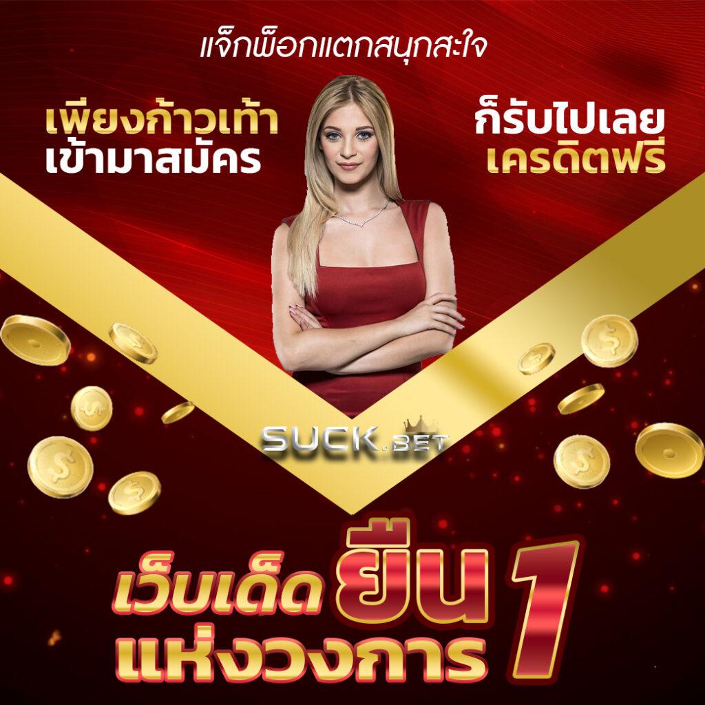 เดิมพันสุดมันส์กับ ตารางบอลวันนี้ 8888 เกมใหม่ล่าสุดอันดับ 1