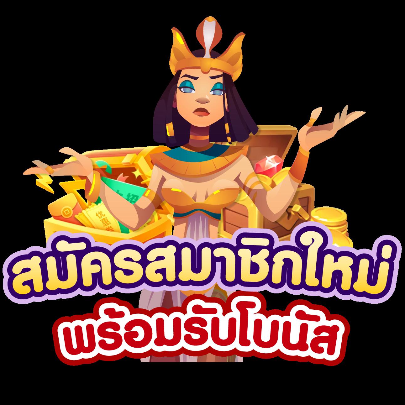 เดิมพันสนุกกับ Hunter1688 คาสิโนครบวงจร อัปเดตเทรนด์ใหม่ล่าสุด