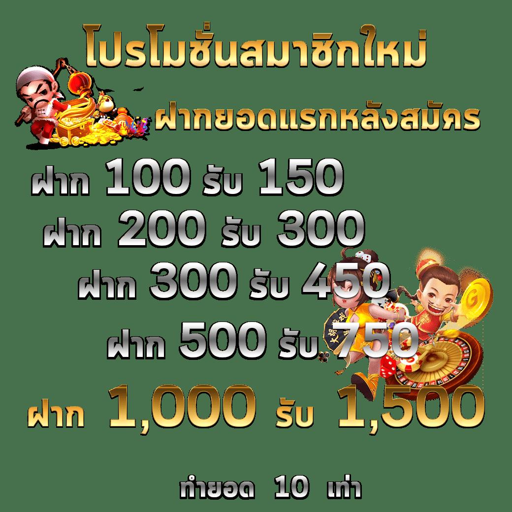 เดิมพันสนุกกับ PG 333 Slot เล่นง่าย จ่ายจริง พร้อมโปรโมชั่นสุดคุ้ม