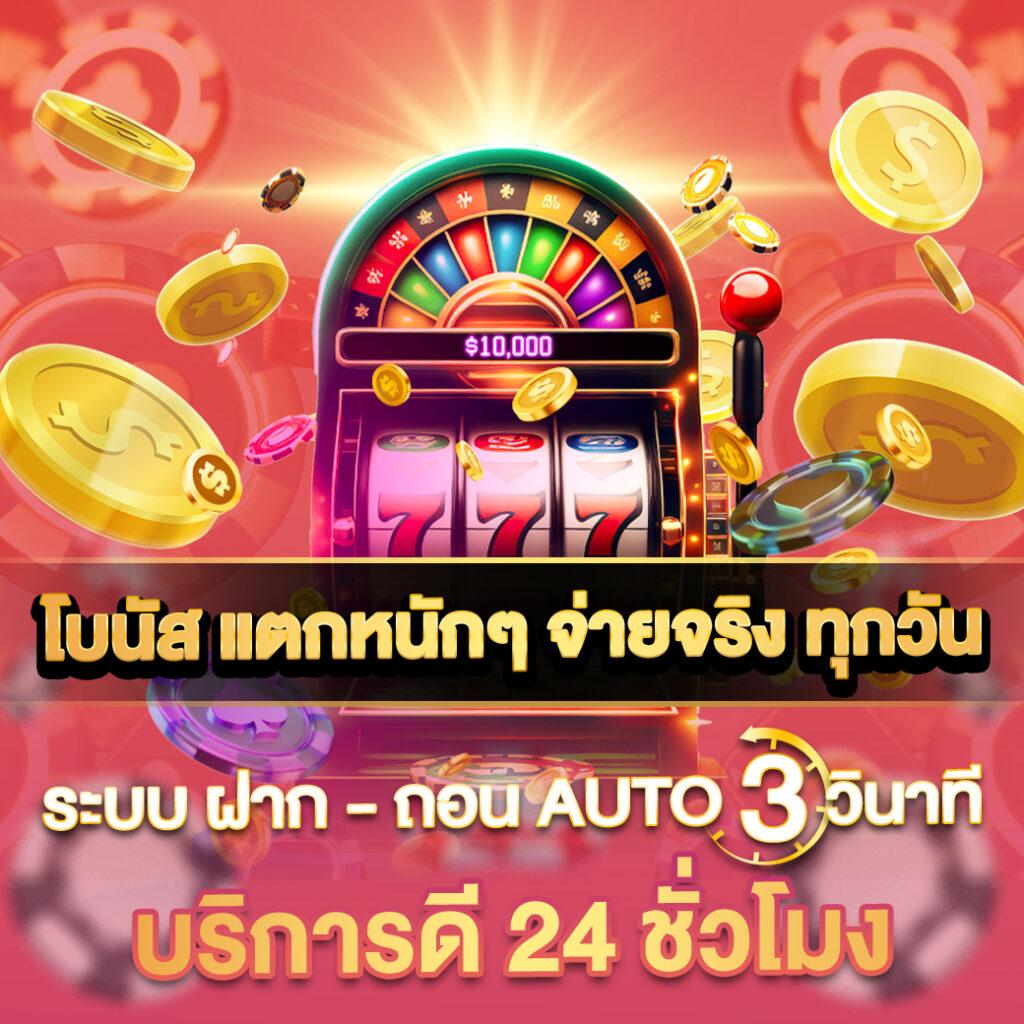 เดิมพันสนุกกับ kinggame365 คาสิโนออนไลน์แนวใหม่ล่าสุดในไทย