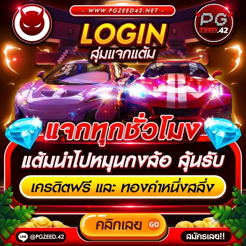 เดิมพันสนุกกับ livescore 8888 ระบบใหม่ล่าสุดในไทย