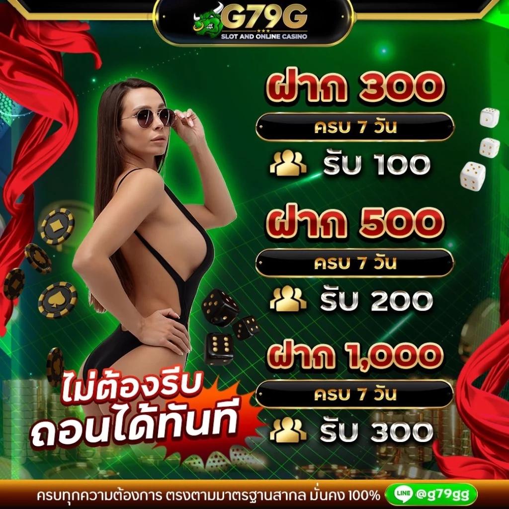 เดิมพันสนุกสุดมันส์กับ livescore888 คาสิโนออนไลน์ครบวงจรในไทย