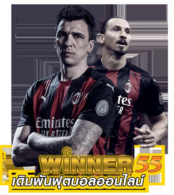 เดิมพันสนุกสุดมันส์กับ ตาราง บอล 888 บริการเกมคุณภาพครบถ้วน