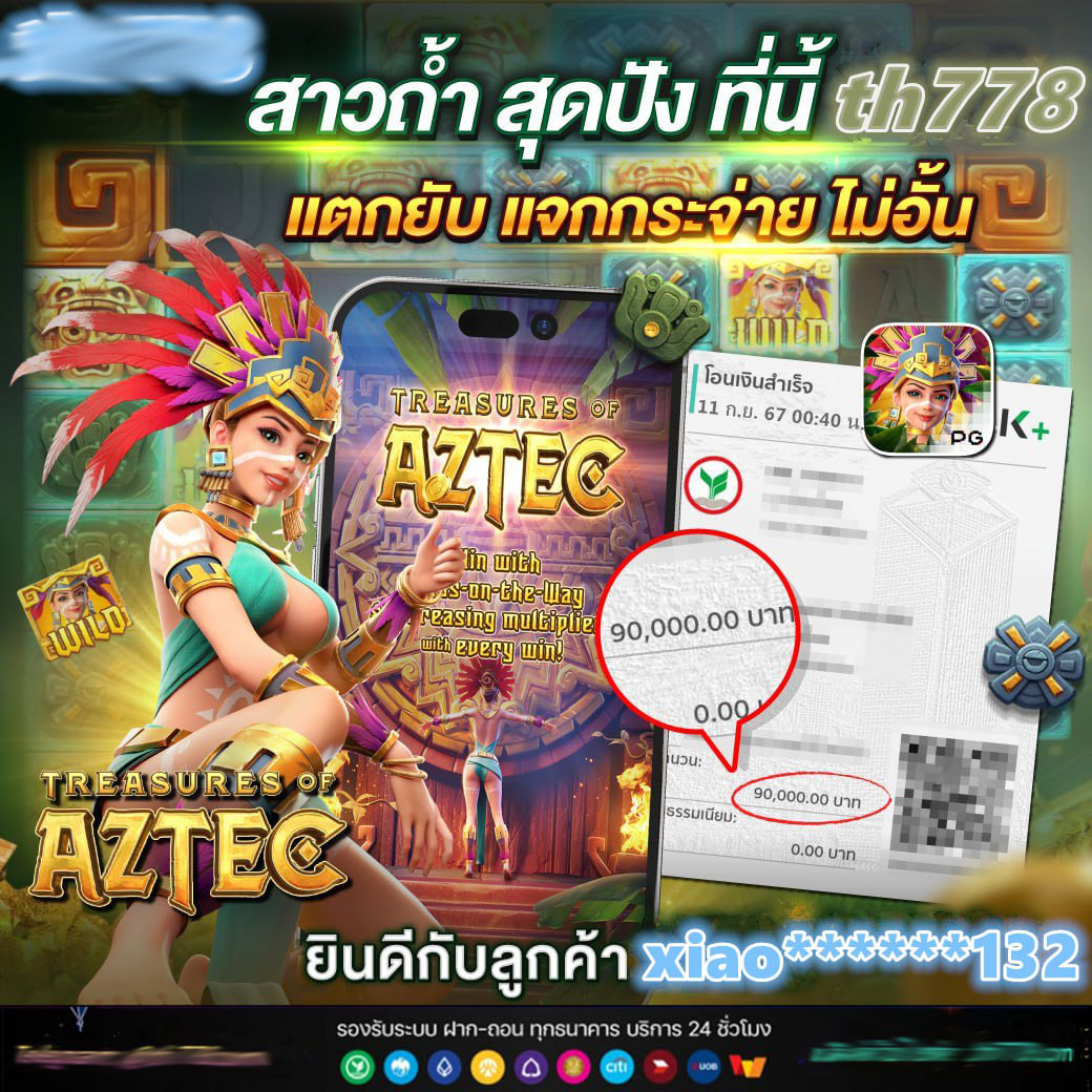เดิมพันสล็อต2024กับslot007สุดมันส์ของไทย|เล่นง่ายได้เงินจริง