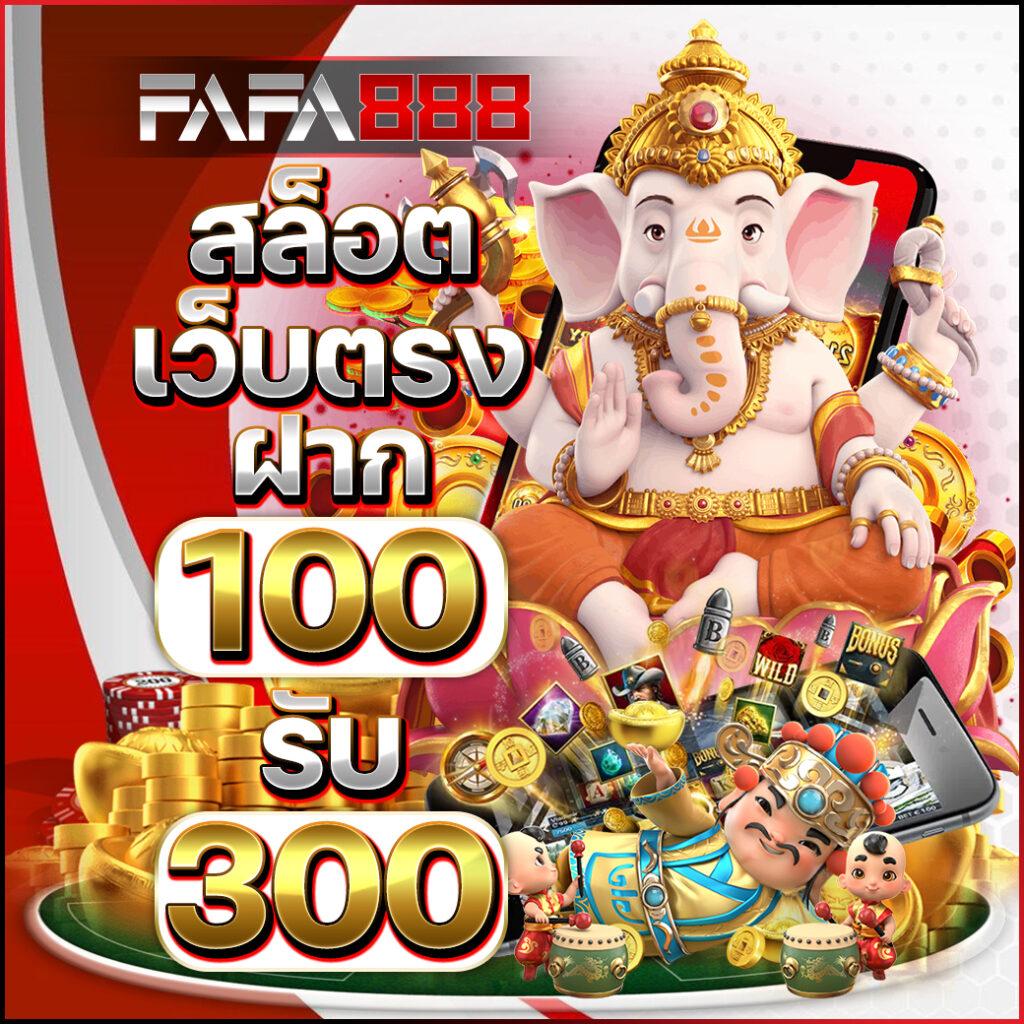 เดิมพันสล็อตออนไลน์ betflix ด้วยระบบออโต้ วอเลท สะดวกแรงสุด