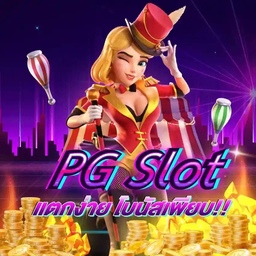 เดิมพันสล็อตออนไลน์ยอดนิยมที่ SLOT NAZA168 ยิ่งเล่น ยิ่งสนุก