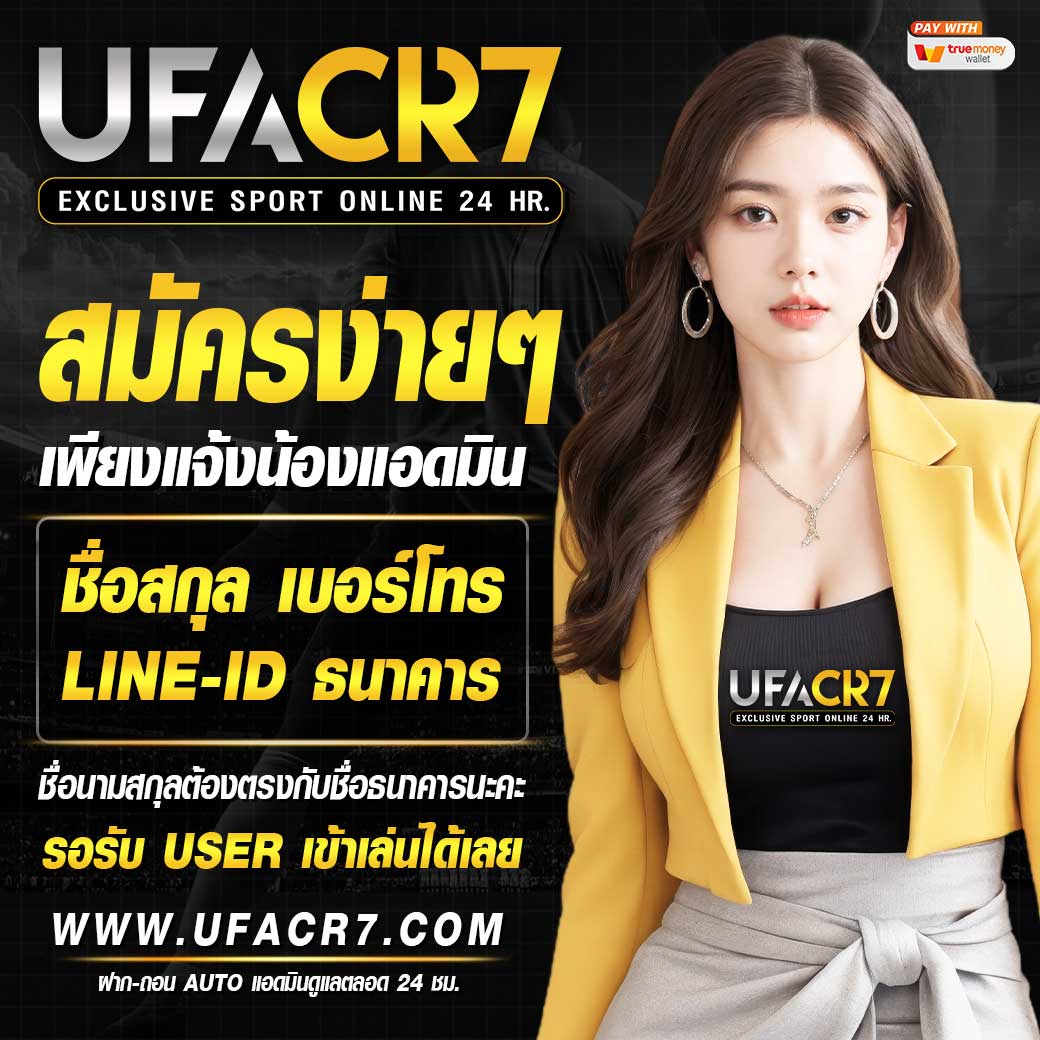 เดิมพันออนไลน์ ทีเด็ดทุกคู่ รวมเทคนิคสูงสุดใน ผลบอลสดทุกคู่