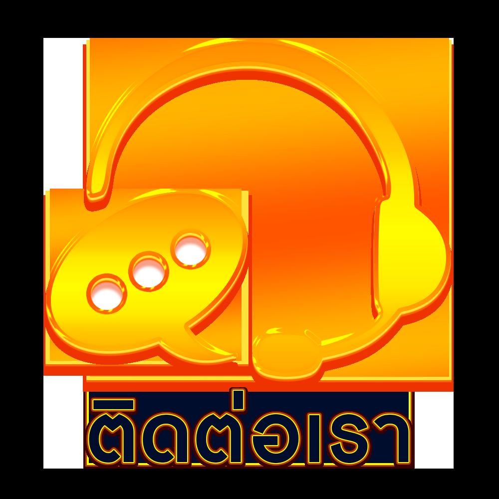 เดิมพันออนไลน์ครบวงจรกับ betplay569 สมัครง่ายไม่มีขั้นต่ำ