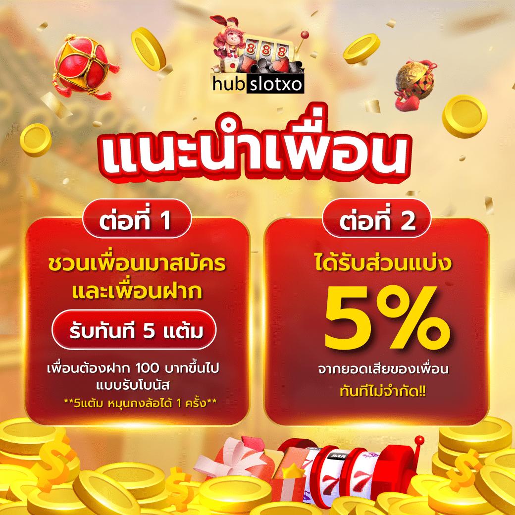 เดิมพันออนไลน์มั่นใจที่ M98 ครบเครื่องเกมยอดนิยมในไทย