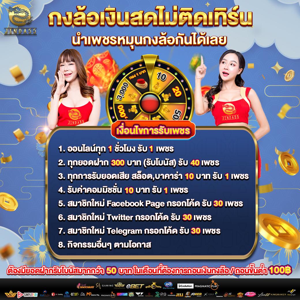 เดิมพันออนไลน์สุดมันส์กับ 888xbets เล่นง่ายจ่ายไวในไทย
