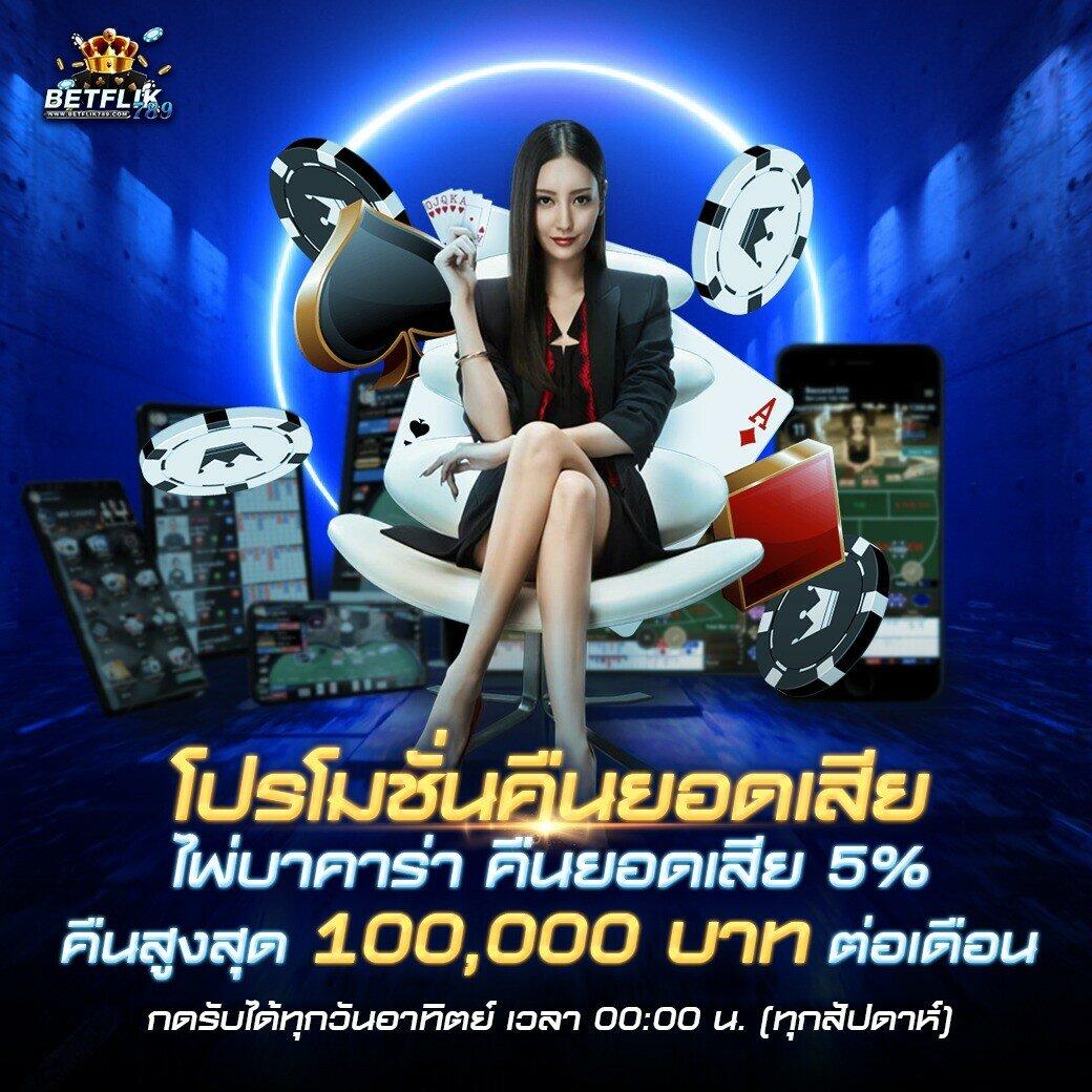 เดโม่สล็อต PG ค่ายเกมดัง โบนัสแตกง่าย เว็บมั่นคงอันดับ 1