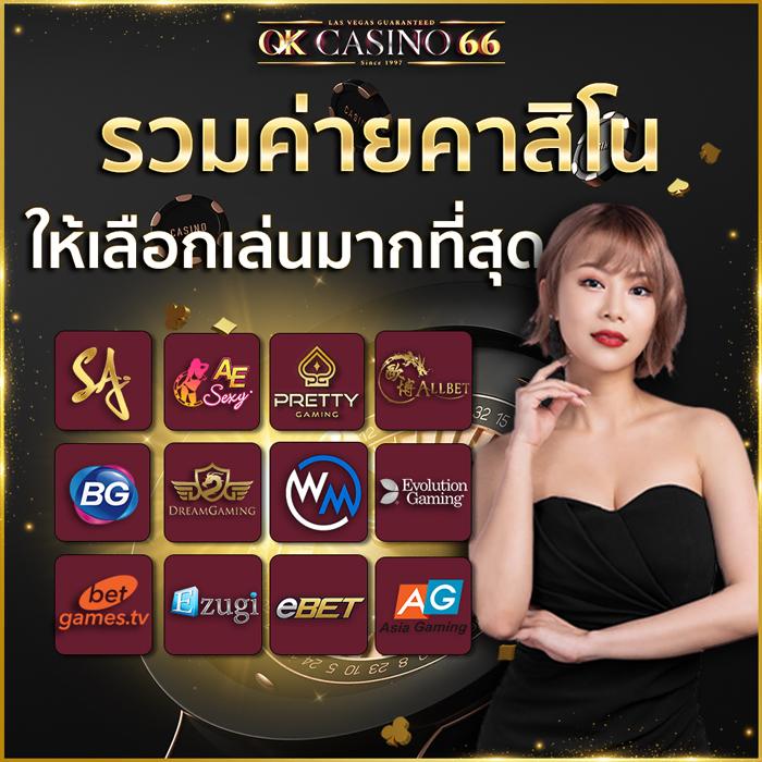 เท็กซัสสล็อต เว็บคาสิโนออนไลน์อันดับหนึ่ง เว็บพนันยอดนิยมล่าสุด
