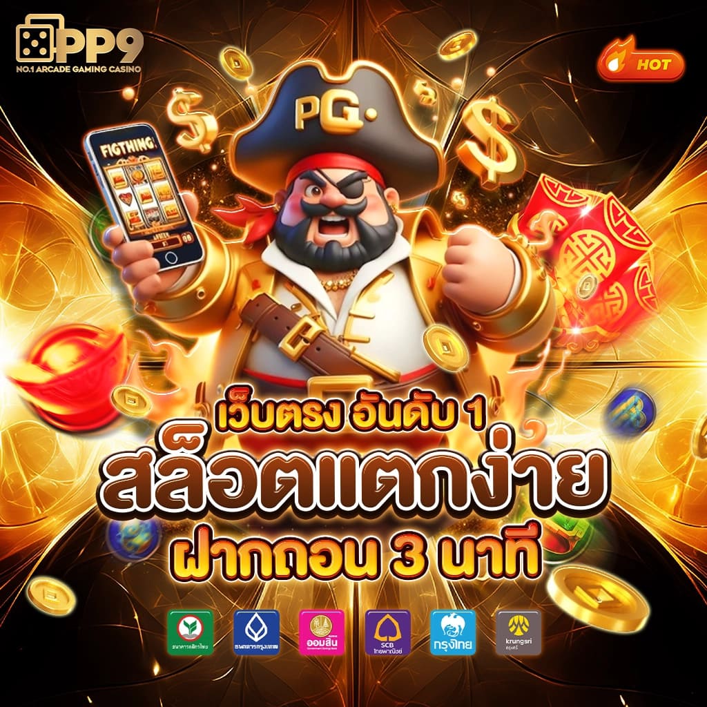 เบ ท ฟิก 1112 คาสิโนอันดับหนึ่ง ระบบทันสมัย เดิมพันง่าย จ่ายเร็ว