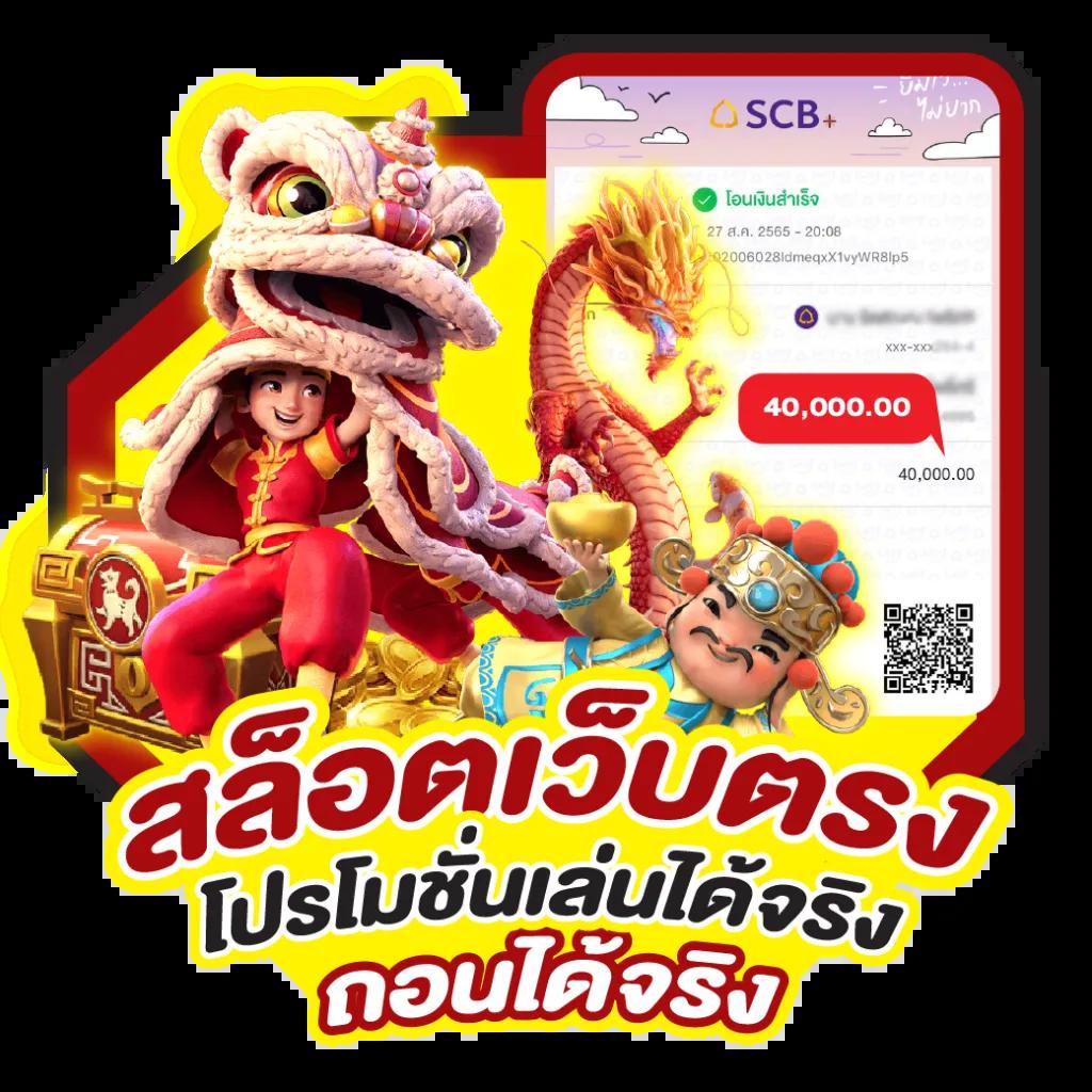 เบ ท ฟิก 45 เว็บตรงพนันออนไลน์ยอดนิยม เดิมพันง่ายจ่ายจริง