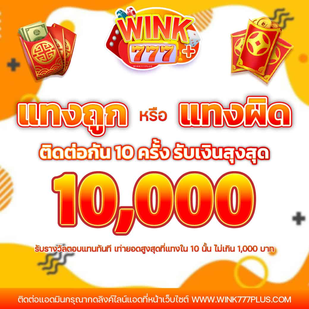 เบ ท ฟิก 6666 เว็บตรงไม่มีขั้นต่ำ เครดิตฟรี ระบบทันสมัยที่สุดในไทย