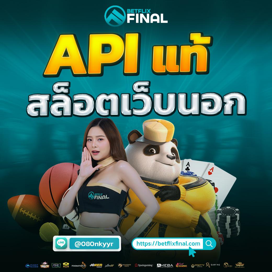 เบ ท ฟิก 999 คาสิโนออนไลน์ชั้นนำ รวมเกมฮิตยอดนิยมในไทย