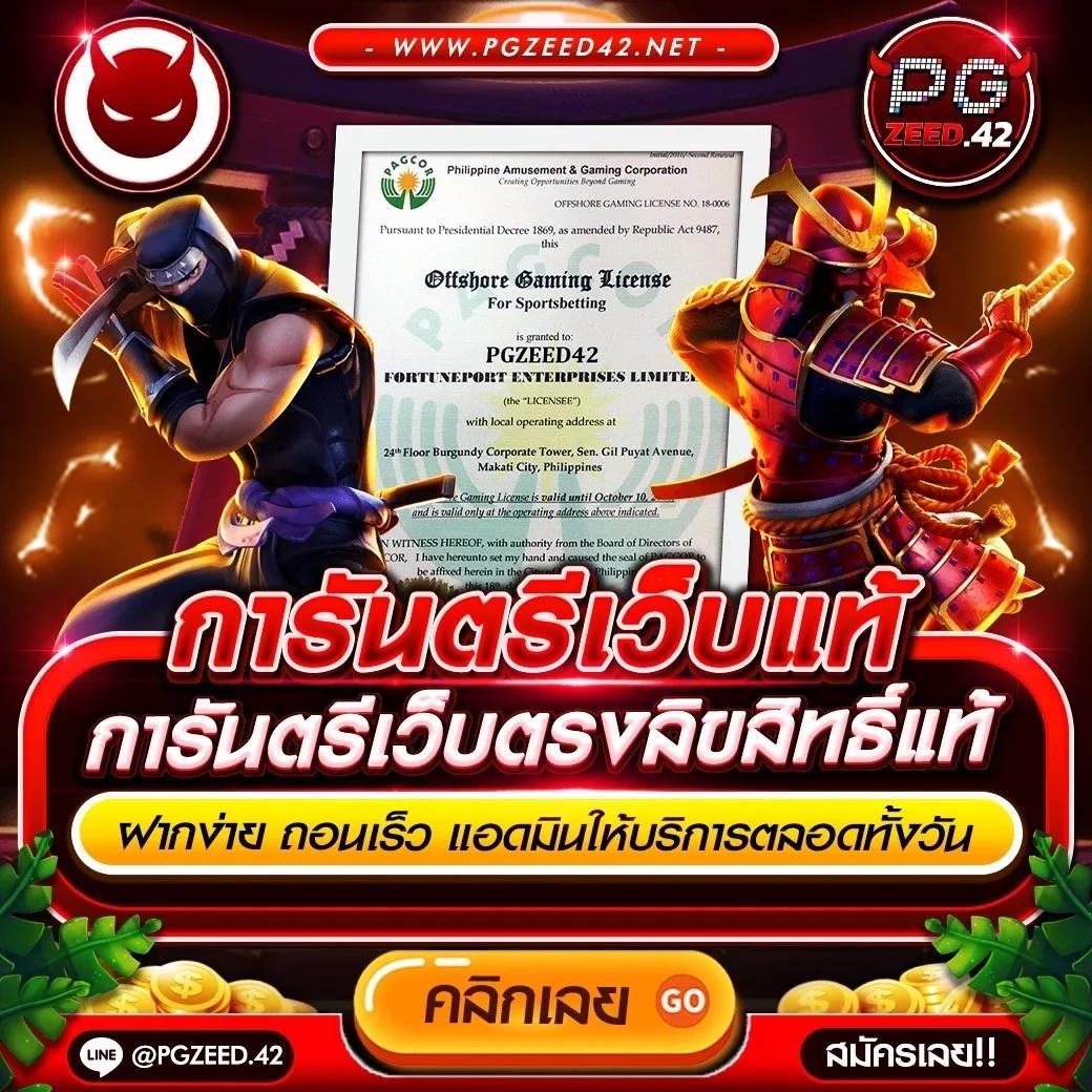 เบทฟิก65 คาสิโนเว็บตรงทันสมัย พร้อมโปรโมชั่นสุดฮิตในไทย