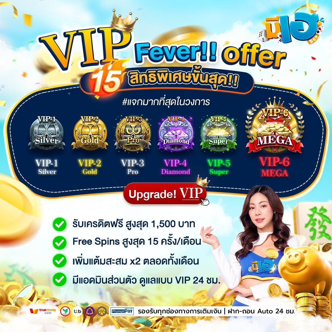 เบทฟิก91 คาสิโนอับดับหนึ่ง รวมเกมฮิตโบนัสแตกง่ายที่สุดในไทย