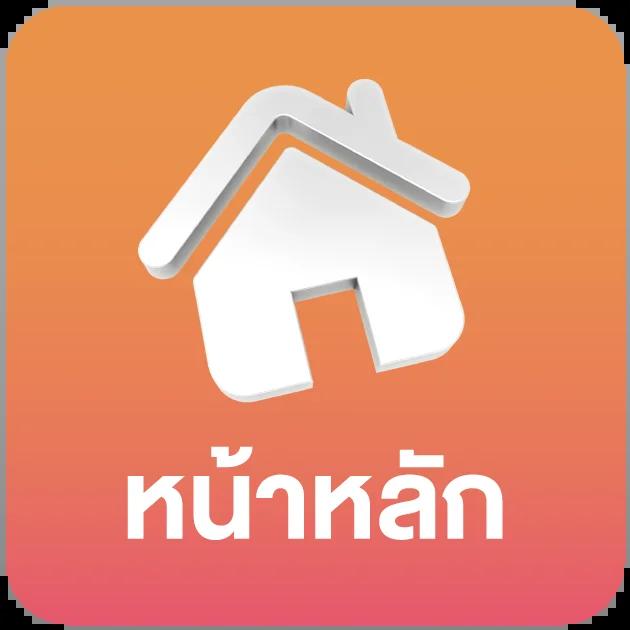 เบทฟิกดีซี รวมเกมสุดฮิต เว็บตรงปลอดภัย 2024