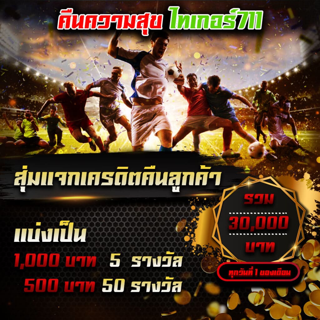 เปิดประสบการณ์ใหม่กับ Betflik New คาสิโนครบวงจรสุดมันส์ในไทย