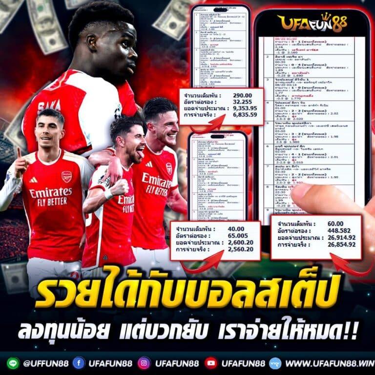เปิดประสบการณ์ใหม่กับ PG SLOT 168 เว็บเกมสล็อตอันดับหนึ่งของไทย