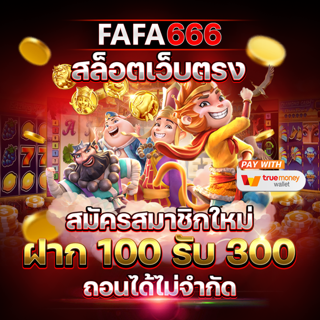 เพลิดเพลินกับความมันส์ที่น่าตื่นเต้นกับ PGSlot5G สมัครรับโปรโมชั่นสุดคุ้มวันนี้