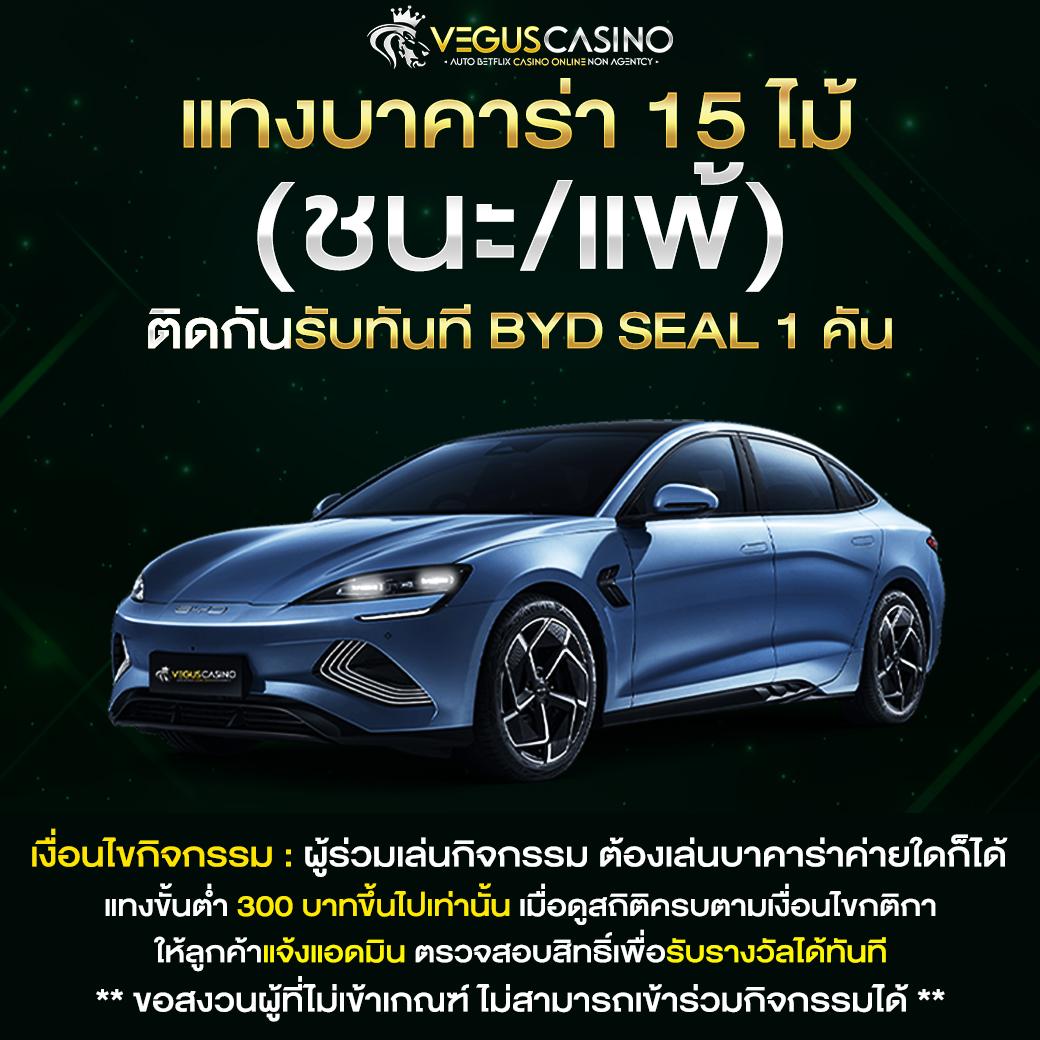 เมก้าเกม เว็บคาสิโนออนไลน์ เล่นง่าย จ่ายจริง โปรแรงสุดในไทย