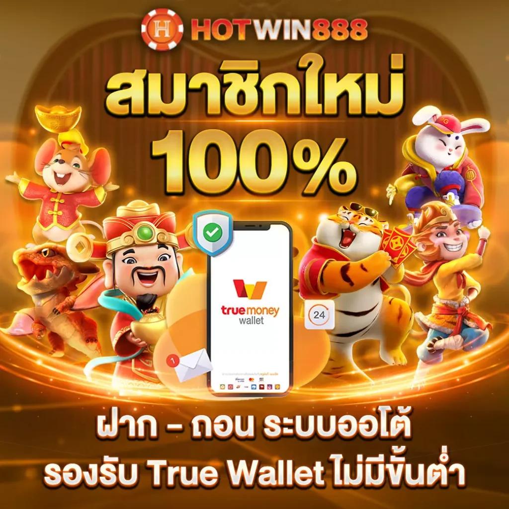 เมกาเบท ยูเอสเอ คาสิโนสร้างรายได้รวดเร็ว ปลอดภัยอันดับ 1
