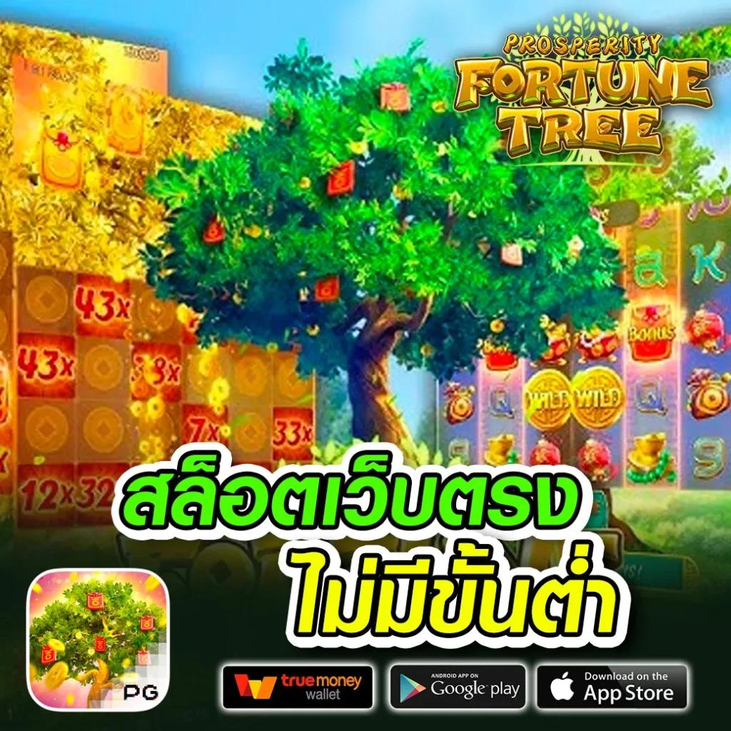 เมก้าเบท เว็บตรงค่ายเกมชั้นนำ สมัครง่าย โปรโมชั่นสุดปัง