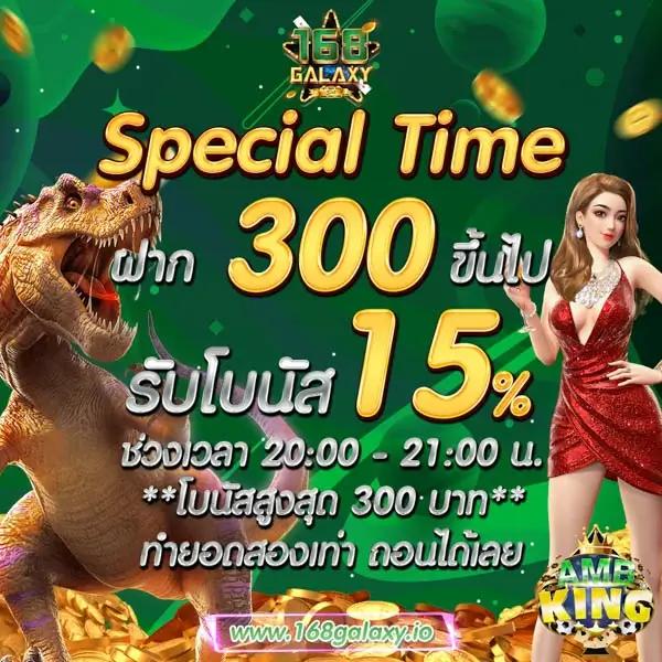เมมเบอร์999 คาสิโนออนไลน์สุดฮิต ฝากถอนรวดเร็ว เล่นง่าย ได้เงินจริง