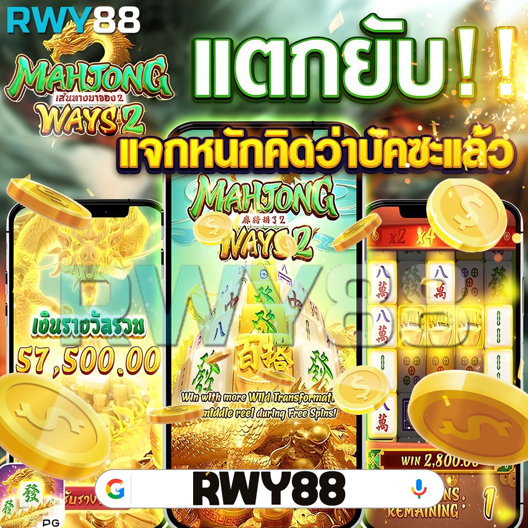 เล่น 3K Slot คาสิโนครบวงจร มาตรฐานระดับสากล โปรโมชั่นสุดปัง