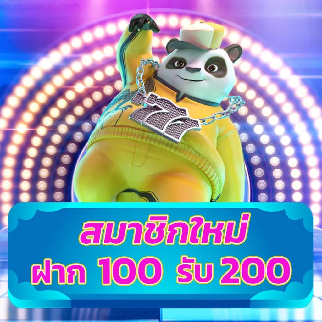 เล่น PG Slot 42 ค่ายคาสิโนออนไลน์มาแรง สมัครรับโบนัสทันที