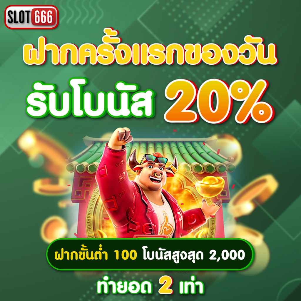 เล่น PG Slot Auto CC รวมเกมสล็อตสุดฮิต ระบบออโต้รวดเร็วที่สุด