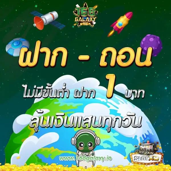 เล่น Zeed24h Slot ค่านิยมสูง บริการตรงใจ ครบทุกแนวเกมยอดนิยม