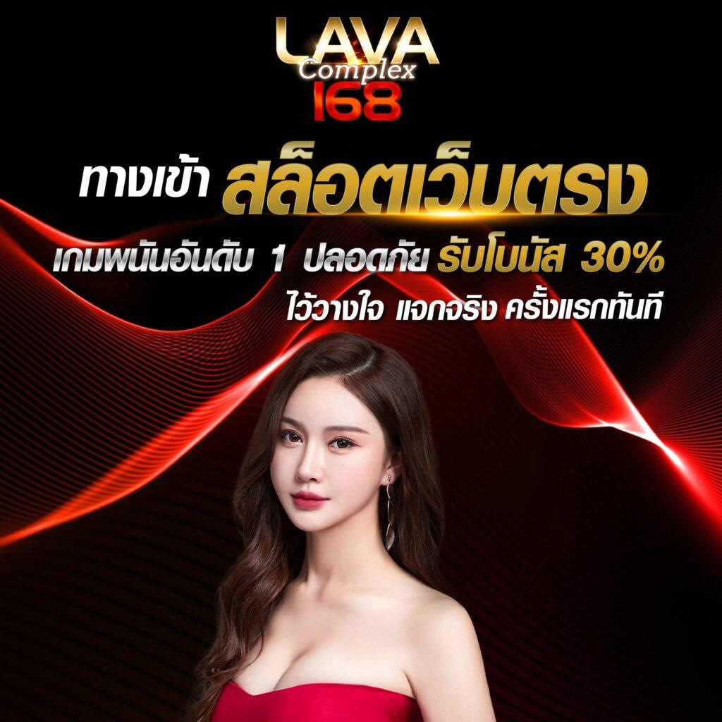 เล่น คาสิโนสด ผลบอลสดสํารอง5 บริการอันดับหนึ่งในไทย