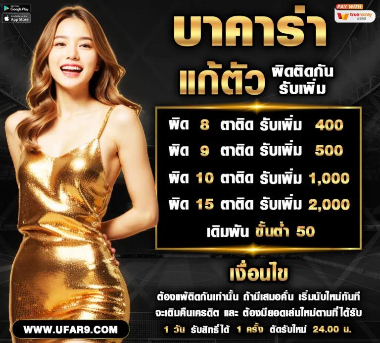 เล่นคาสิโนออนไลน์กับ Win888 มาตรฐานใหม่ในไทย แจ็คพอตแตกง่าย