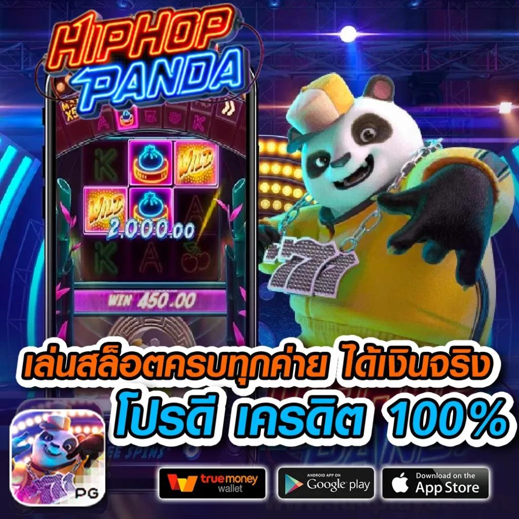 เล่นคาสิโนออนไลน์กับ akabet1112 มาตรฐานสูงสุด พร้อมโปรโมชั่นเด็ด