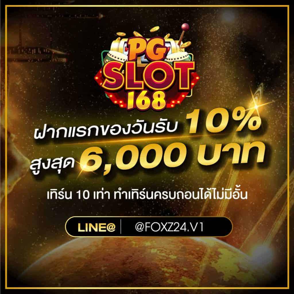 เล่นคาสิโนออนไลน์กับ amb988 รับโปรโมชั่นล่าสุดได้ทุกวัน