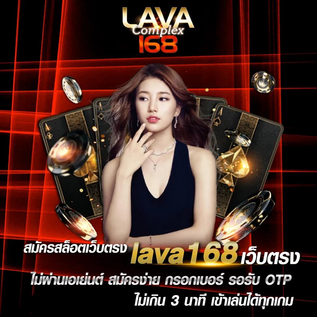 เล่นคาสิโนออนไลน์กับ live7mth ฝาก-ถอนง่าย ปลอดภัย 24 ชม
